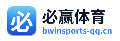 必赢体育